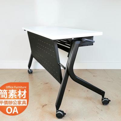 【 簡素材二手OA 會議桌 上課桌 】辦公室會議桌  上課桌  掀合式可移動140*45*74